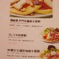 Uzna Omom 杏桃鬆餅屋