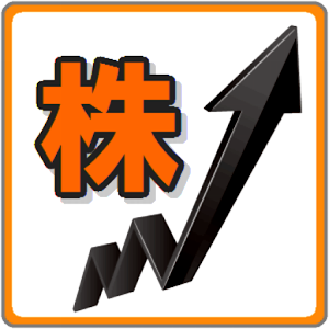 株初心者ゼミ.apk 1.0