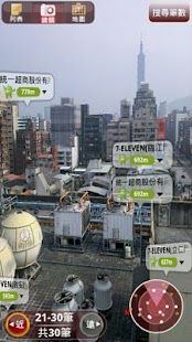 hiPage 搜go! Screenshots 5