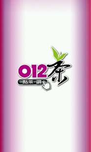 Free Download 012茶 APK for PC