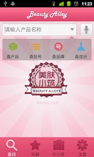 How to mod 美易小筑 1.3.9 mod apk for android