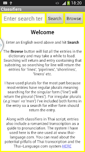 Free Download Thai Classifiers APK for Android
