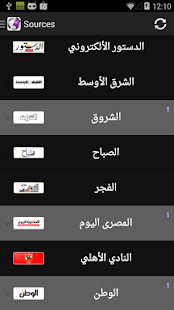 How to get Smart News Egypt 3.3 mod apk for laptop