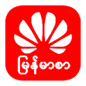 Huawei Myanmar Font( no root ) icon