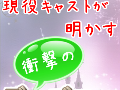 √ダウンロード ディズニー 小説 ランキング 144339-ディズニー 小説 ランキング