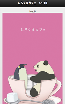 新鮮なしろくま カフェ イラスト ディズニー画像のすべて