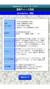 iseikei(圖6)-速報App