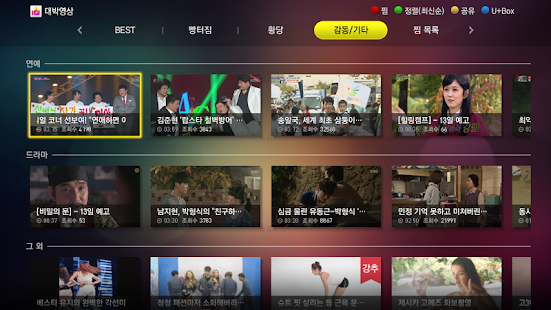 대박영상(圖3)-速報App