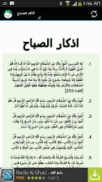 Thiker morning and evening poster 2