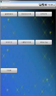 How to install Girl's Day 1.0 mod apk for pc