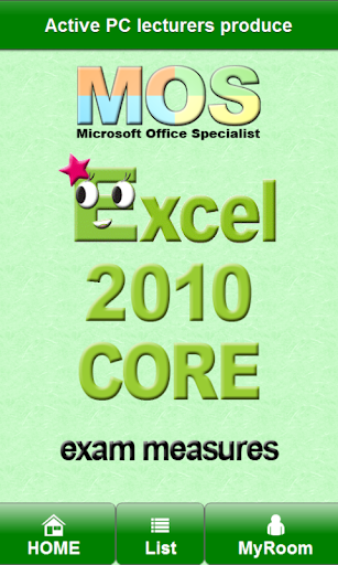 MOS Excel2010core Measures