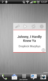 Free Song Of The Day Widget APK for Android
