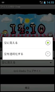 Download Alice Clock Free APK for Android