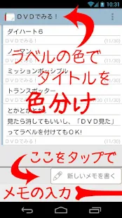 スタックメモ(圖3)-速報App