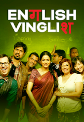 English Vinglish