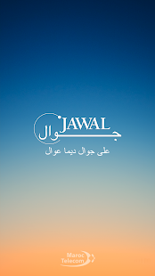 Jawal