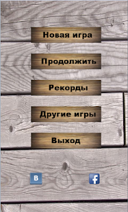 How to install Буквопад 1.07 mod apk for android