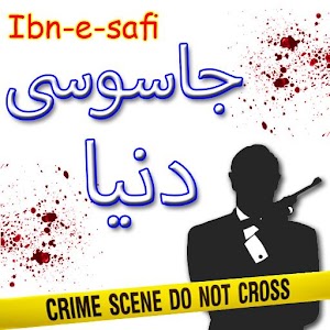 Jasoosi Duniya 1.1.0