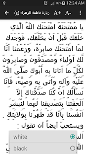 زيارة المدينة المنورة ‎(圖7)-速報App