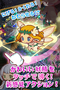 The Good Neighbor(圖2)-速報App