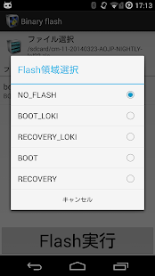eXT for G2 series(for JPN) Screenshots 1