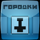 Gorodki