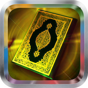 Mahmoud Al Hussary Quran MP3.apk 5.6.5
