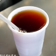 太空紅茶冰