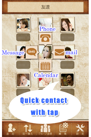 Speed Connect-PhoneBook Screen 2