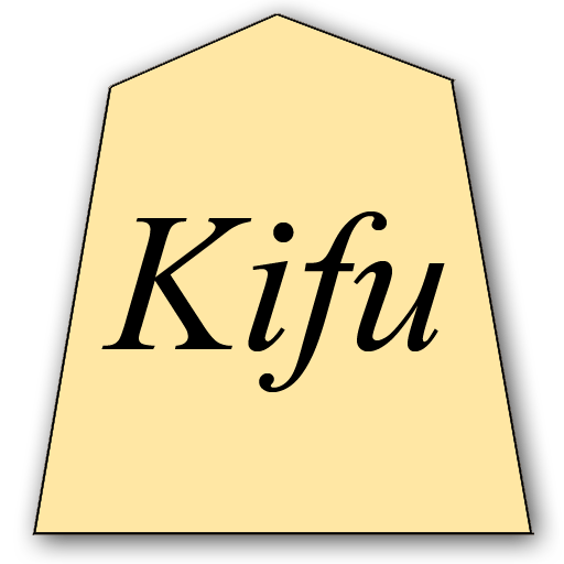 Shogi Kifu Pro LOGO-APP點子