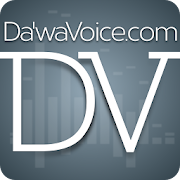 Dawa Voice 3.0.0 Icon