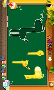 Download 유아놀이상자 Free APK