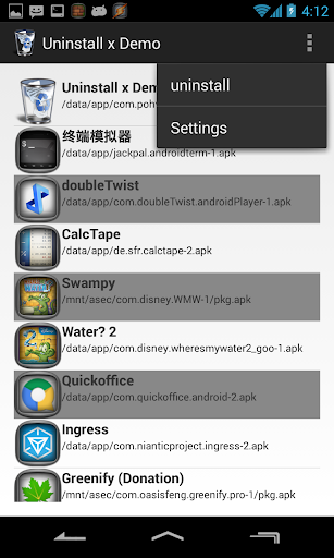 【免費工具App】Uninstall x Demo-APP點子