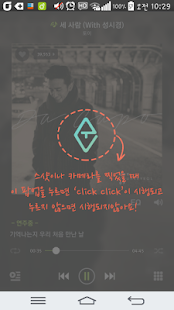 How to download Click Click-스크린샷저장 2.6 mod apk for pc