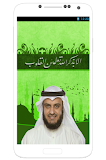 أدعية بصوت العفاسي دون انترنت ‎