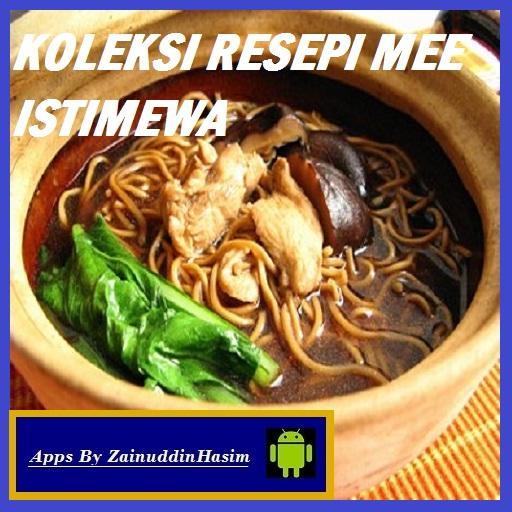 koleksi resepi mee istimewa 娛樂 App LOGO-APP開箱王