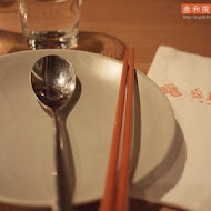 叁和院台灣風格飲食