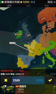 文明歷史是回合制的遊戲，你將能統治世界(圖1)-速報App