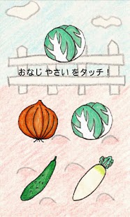 Free Download Touch Farm APK