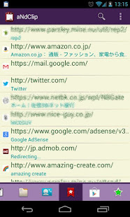 aNdClip -Clipboard extension-(圖2)-速報App