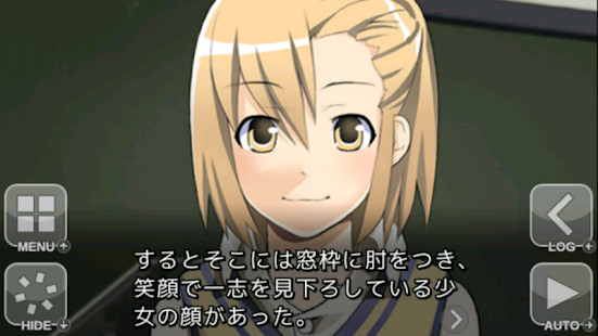 How to get 僕らの夏と宝物 patch 1.0 apk for android