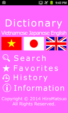 ベトナム語 英語 単語辞書 オフライン学習のおすすめ画像1