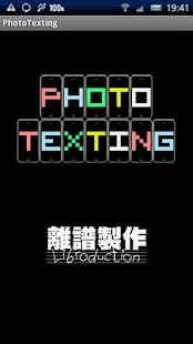 PHOTOTEXTING LITE