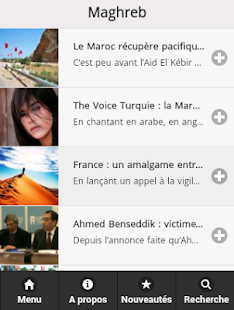 Biladi Screenshots 3