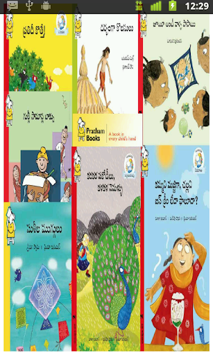 Pratham Books