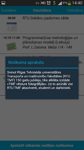 【免費教育App】RTU notikumi-APP點子