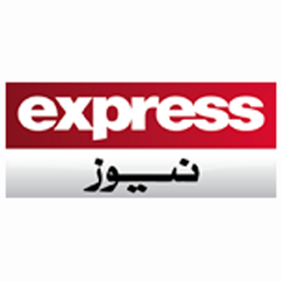 Express News