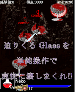 Lastest GlassClash (グラスクラッシュ) APK for Android