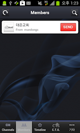 대은교회 poster 1