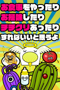HIGE -NAZOのヒゲ育毛キット- Screenshots 3
